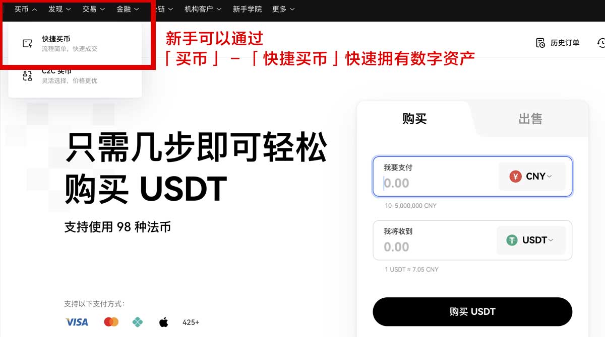 正规的oxk下载_okx官方正版下载_okx下载身份验证流程